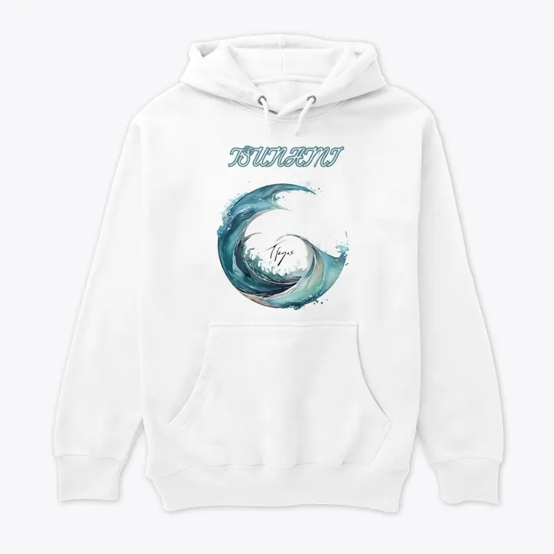 Tsunami Wave Design